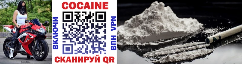 Купить закладки  Пласт  Cocaine Боливия 