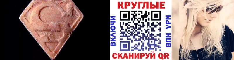 Купить закладки  Пласт  Ecstasy ешки 