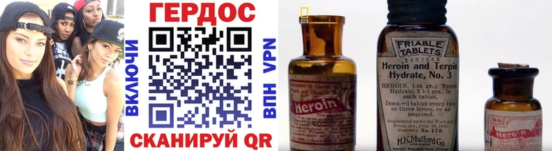 Купить закладки  Пласт  Героин белый 