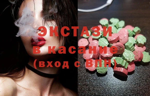 трава Заволжье