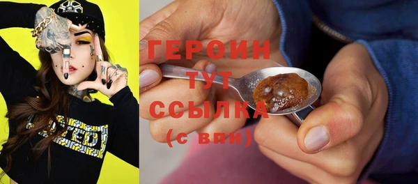 таблы Заволжск