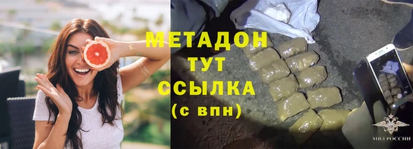 трава Заволжье