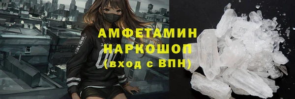 марки nbome Тихвин