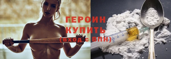 трава Заволжье