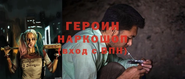 трава Заволжье