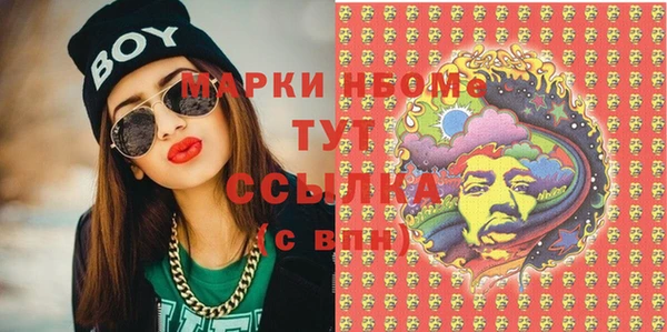 трава Заволжье