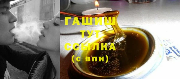 шишки Заводоуковск