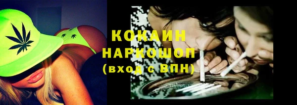 таблы Заволжск