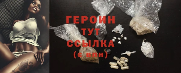 таблы Заволжск