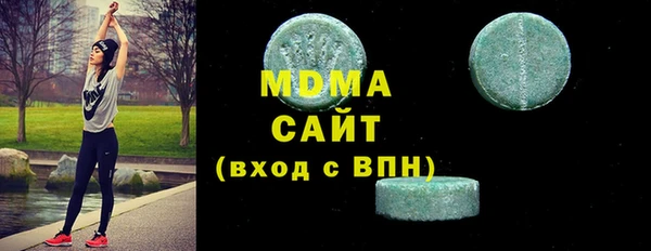 таблы Заволжск