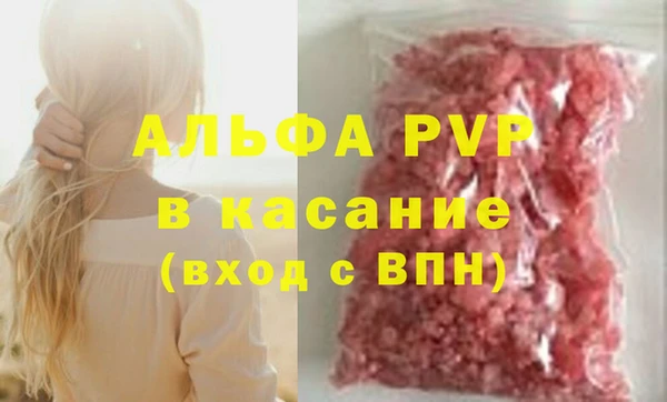 трава Заволжье