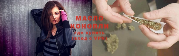 трава Заволжье