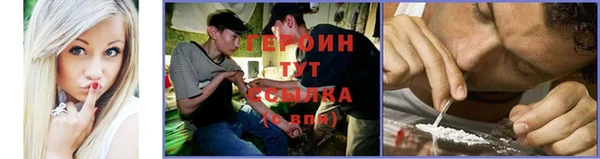 трава Заволжье