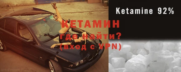 трава Заволжье