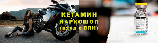 трава Заволжье
