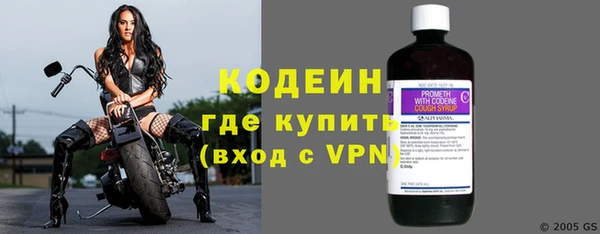 трава Заволжье