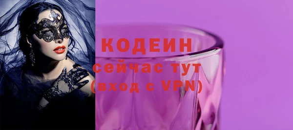 таблы Заволжск