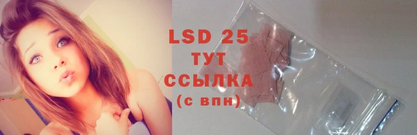 таблы Заволжск