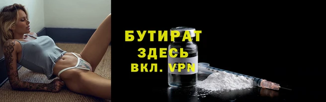 таблы Заволжск