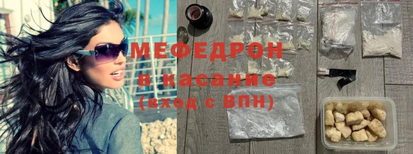 трава Заволжье