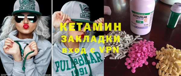 спайс Зеленокумск
