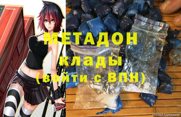 таблы Заволжск