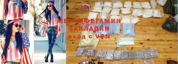 таблы Заволжск