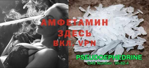 трава Заволжье