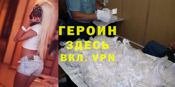 таблы Заволжск