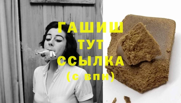 трава Заволжье