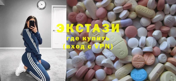 MDMA Зеленодольск