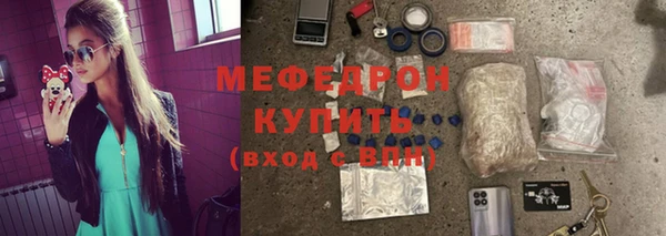 шишки Заводоуковск