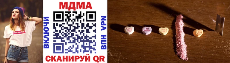 Купить где  Пласт  МДМА VHQ 