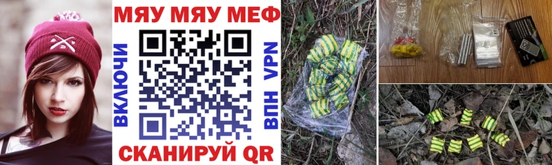 Купить закладки  Пласт  Мефедрон VHQ 