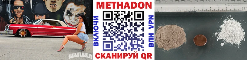 Купить  Пласт  Метадон мёд 