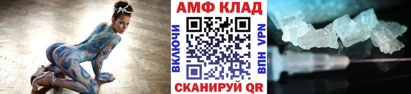 Метамфетамин кристалл  Купить закладки  Пласт 