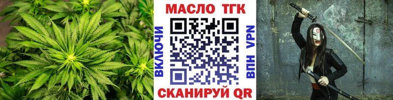 Купить  Пласт  ТГК гашишное масло 